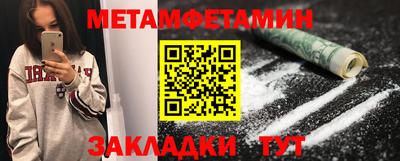 мефедрон Гагарин