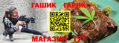 синтетический гашиш Гатчина
