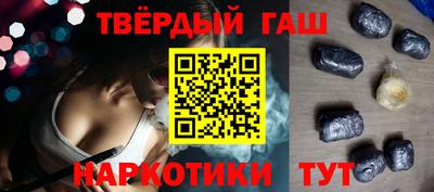синтетический гашиш Гатчина