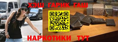 мефедрон Гагарин