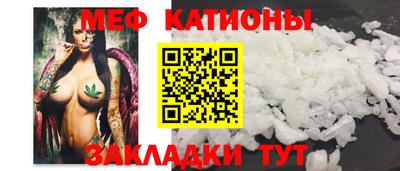 мефедрон Гагарин