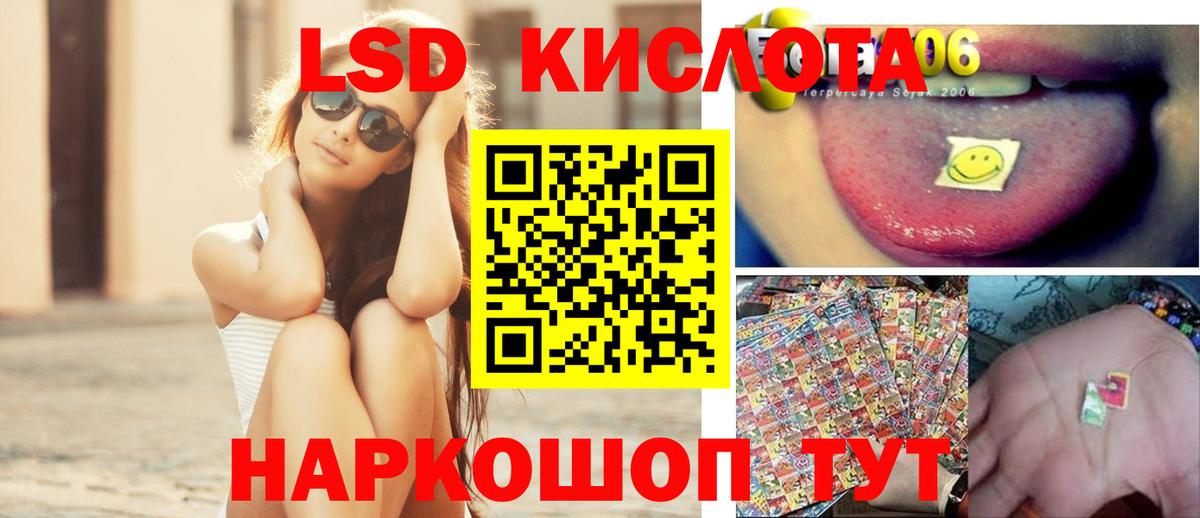 кракен как войти  Лсд 25 экстази кислота  ЛСД экстази  LSD-25 экстази ecstasy  Вход с VPN  Сегежа 