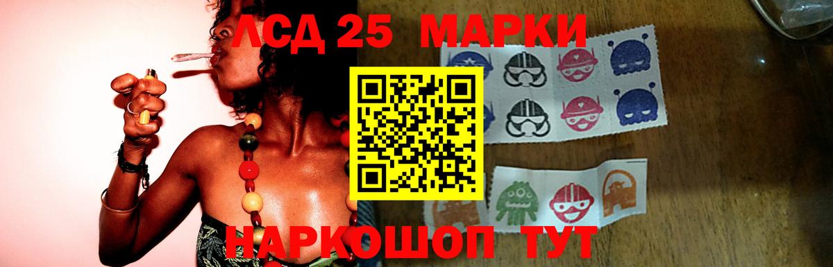 LSD-25 экстази ecstasy Сегежа