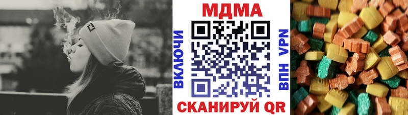 МДМА crystal Сегежа
