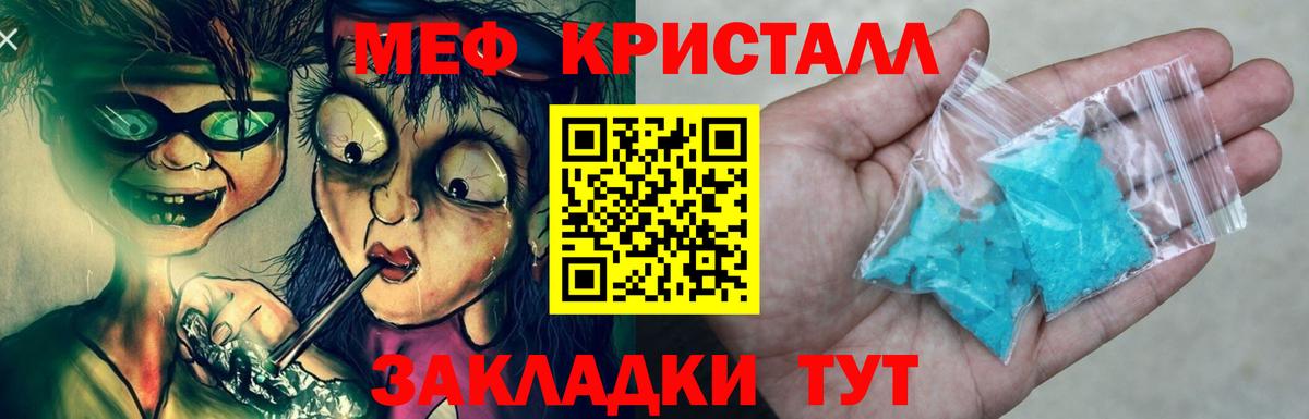 МЕФ  Сегежа