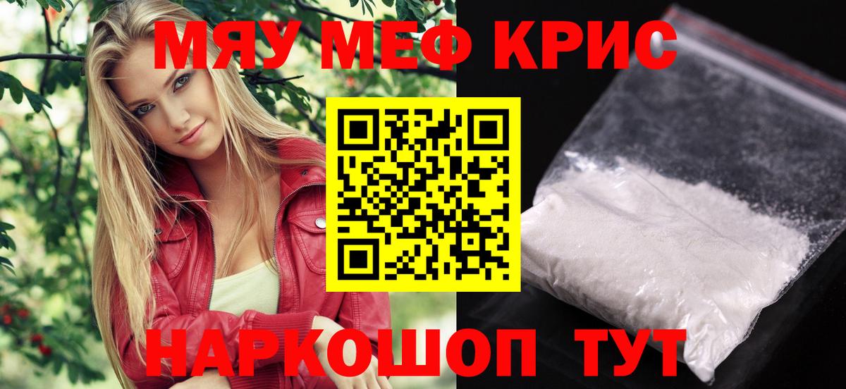 Сегежа  Меф  Вход с VPN  Мефедрон мяу мяу  МЯУ-МЯУ мяу мяу  Мефедрон 