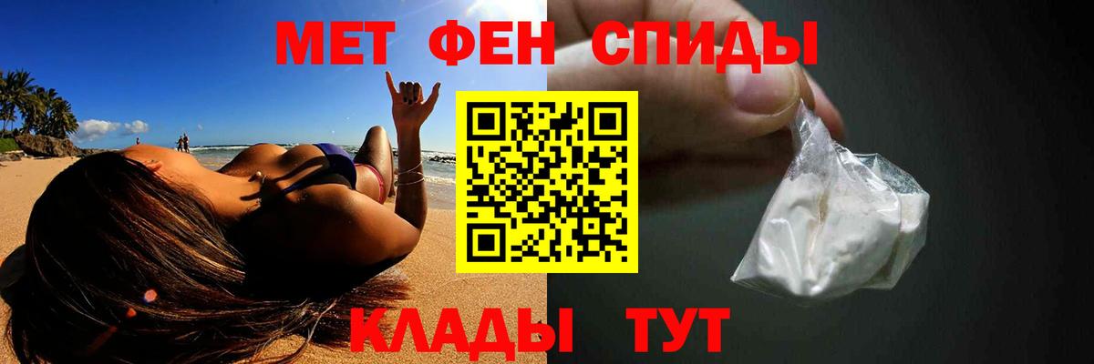 МЕТАМФЕТАМИН кристалл  Вход с VPN  МЕТАМФЕТАМИН кристалл  Сегежа 