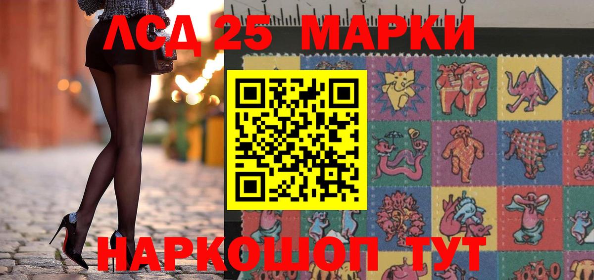 Марки 25I-NBOMe  Вход с VPN  даркнет сайт  Марки NBOMe 1,5мг  Сегежа 