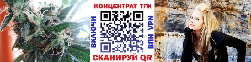 ТГК вейп  Сегежа 