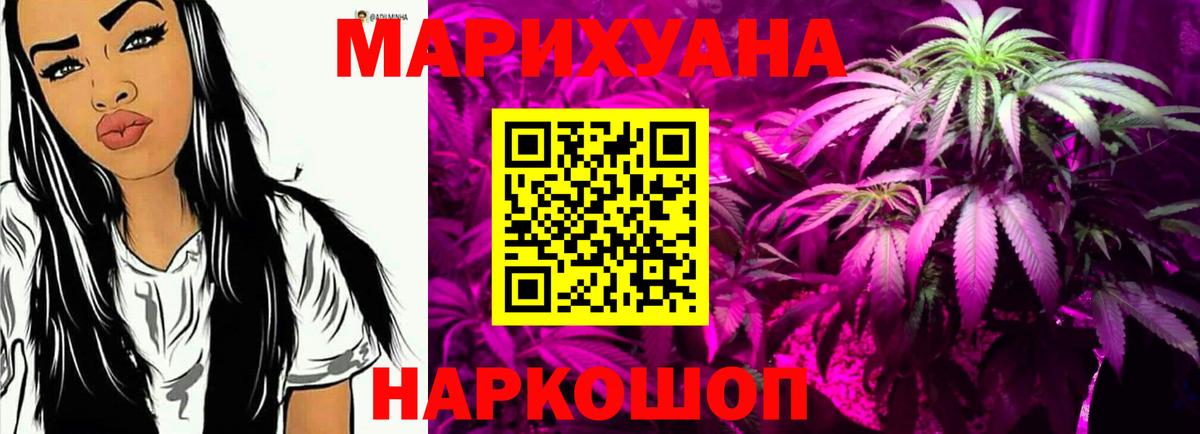 Бошки марихуана OG Kush  Канабис конопля  Каннабис гибрид  Сегежа  Вход с VPN 